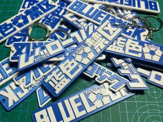 蓝色监狱 ブルーロック 蓝色禁区BLUE LOCK 钥匙扣 Key Chain