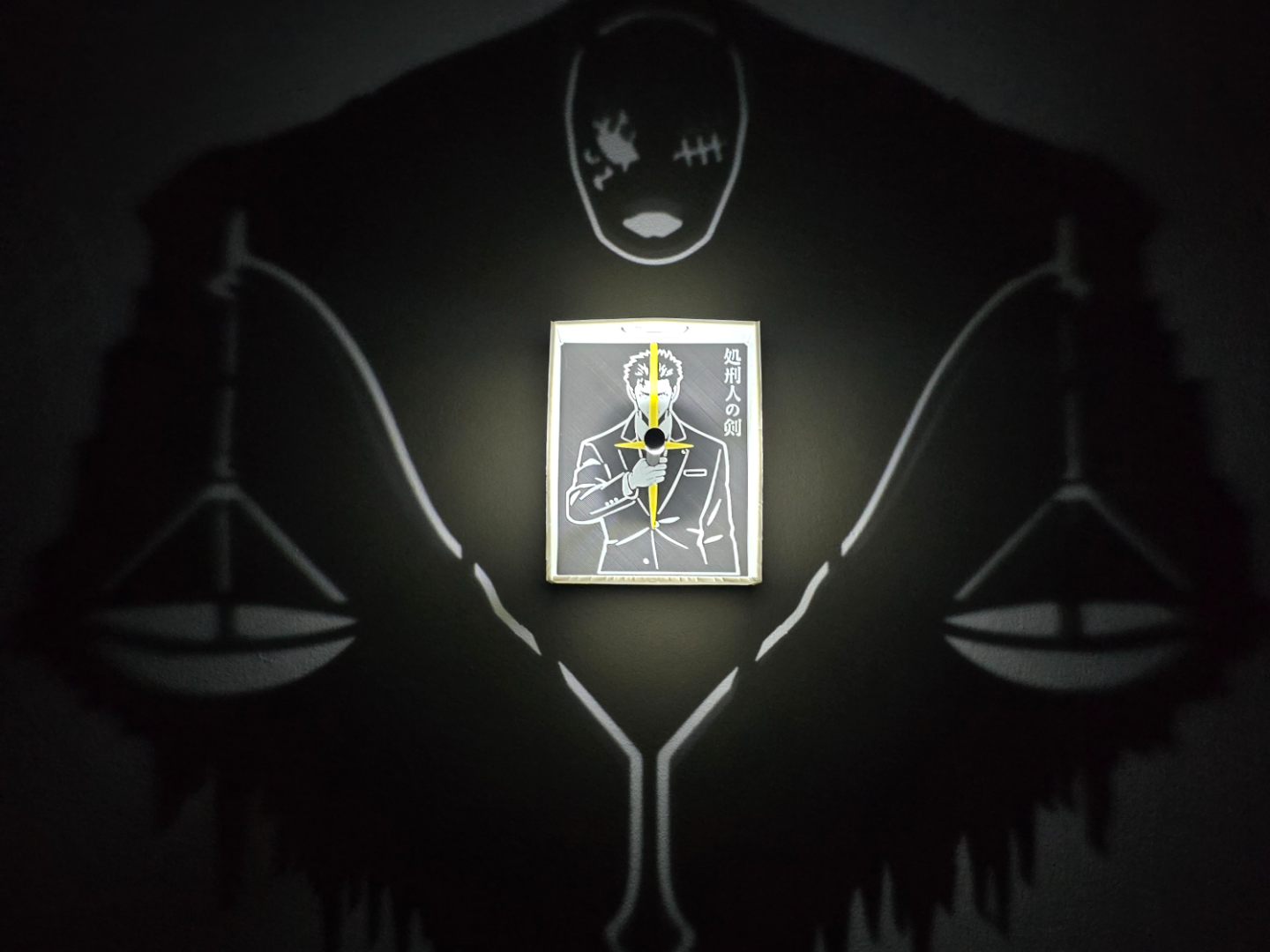 Hiromi Higuruma/Judgeman shadow lamp