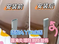 丸丫K3立柱护套
