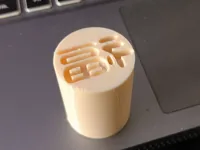 0.2mm 层高, 2 层墙, 15% 填充