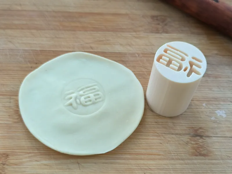 糕点，干粮，饺子皮面食印章