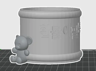 Simple bear pencil case