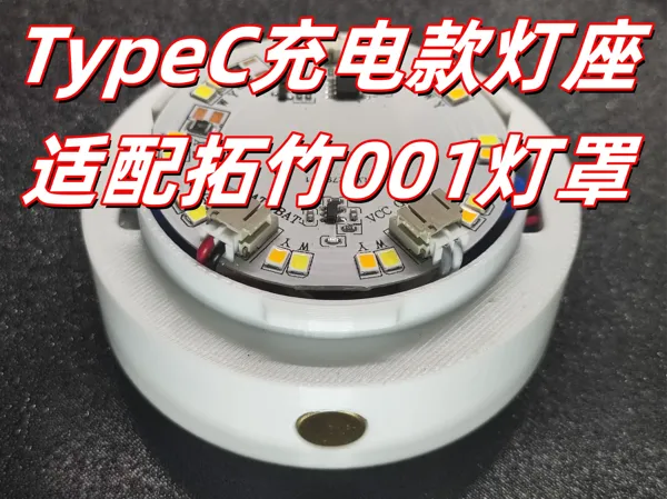 https://makerworld.bblmw.com/makerworld/model/USd6fae1e253cb56/design/2025-08-05_e61d5268f7d5b.jpg