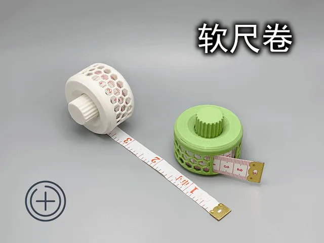 软尺收纳盒（一体卷轴、仅24g）