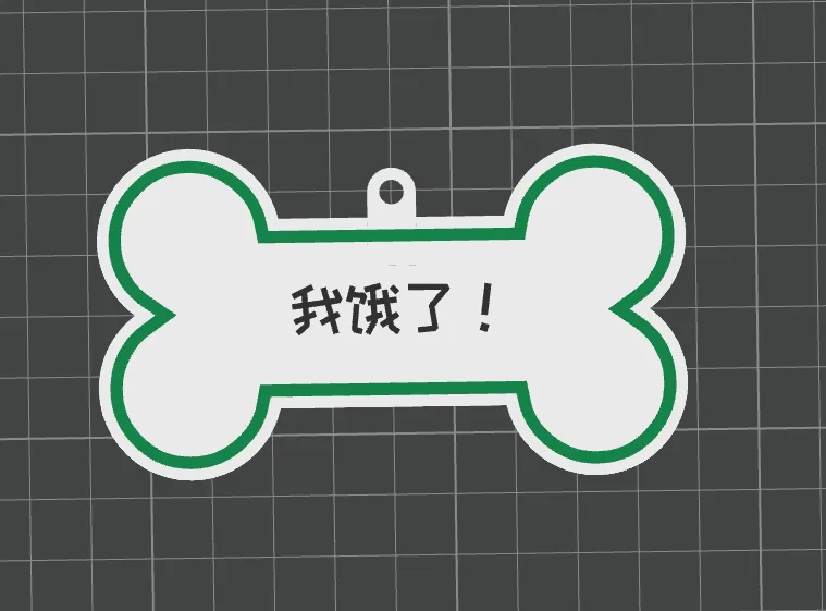 骨头