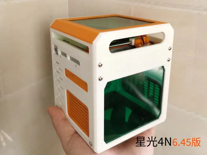 星光4N迷你激光雕刻机