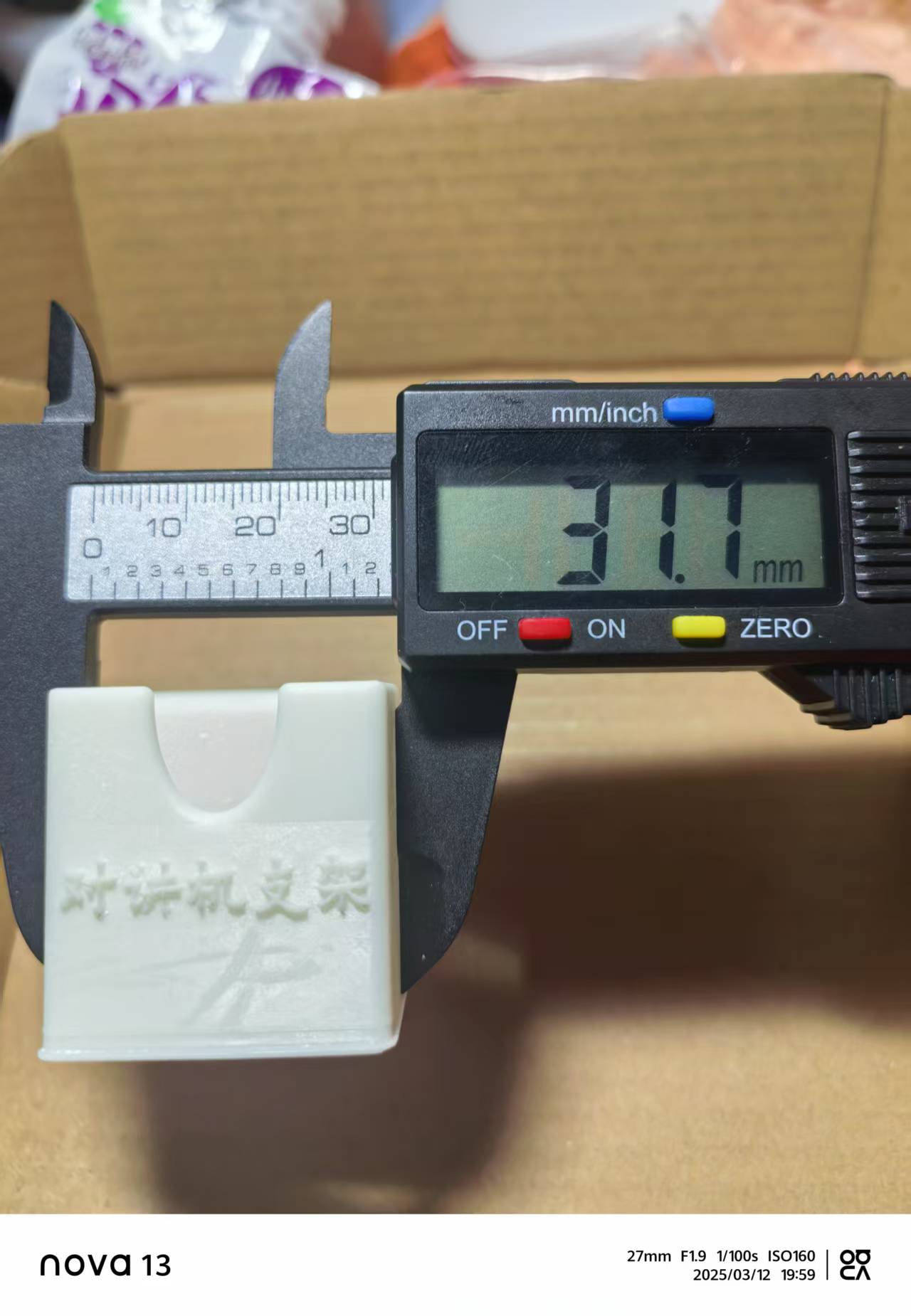 Miniatura 2 do modelo 3D 对讲机支架