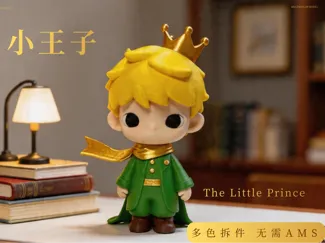 小王子潮玩手办多色全分件