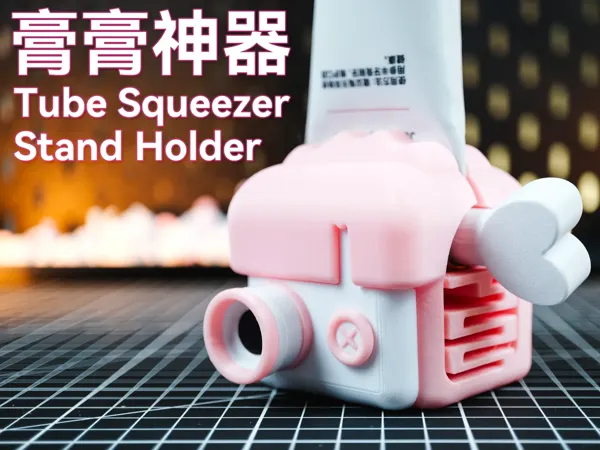 https://makerworld.bblmw.com/makerworld/model/USd73b0a82744b5b/design/144874c4-6ddd-430e-b340-3dd5b6f77597.webp