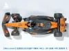 1:32 scale (AMS simplified logo)_20260222