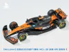24 scale (AMS 4-color)_20260203