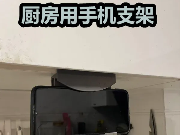 https://makerworld.bblmw.com/makerworld/model/USd75e84201bfcc2/design/2024-11-29_713af81429b6.jpg