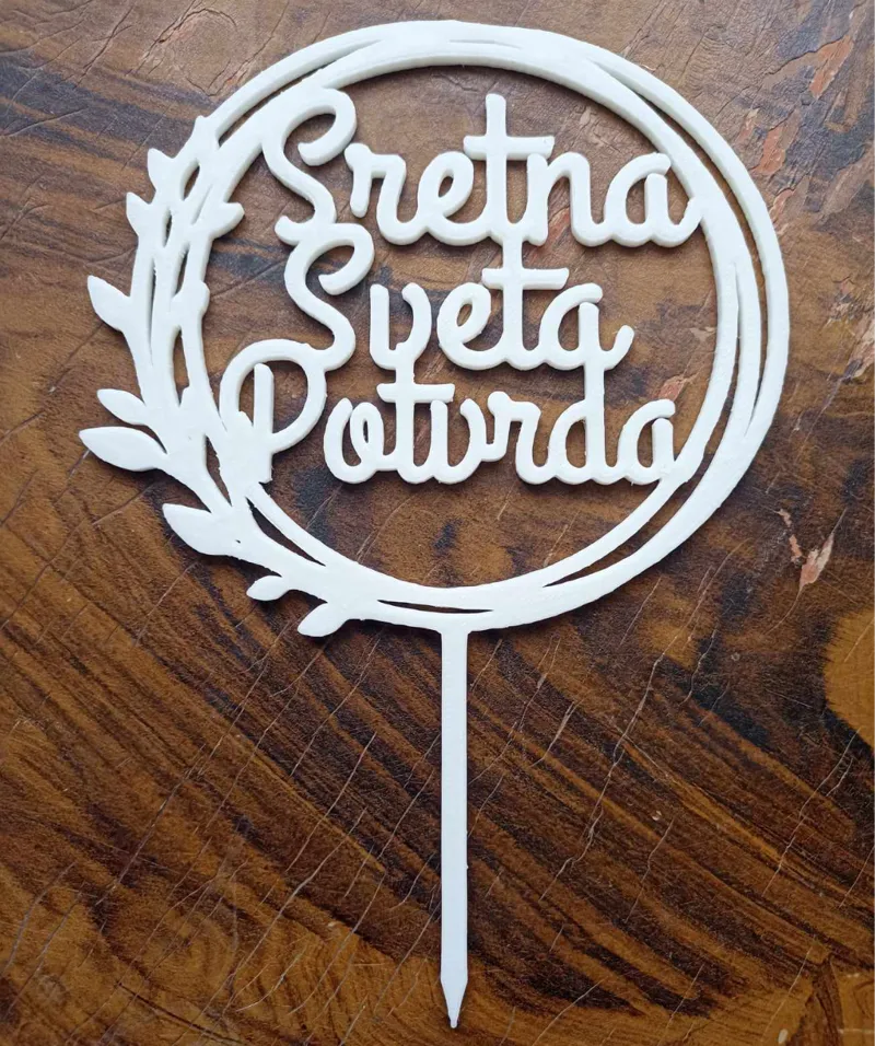 Sretna sveta potvrda topper