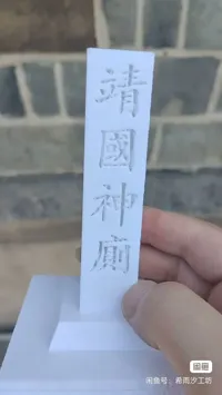 0.2mm 层高, 2 层墙, 10% 填充