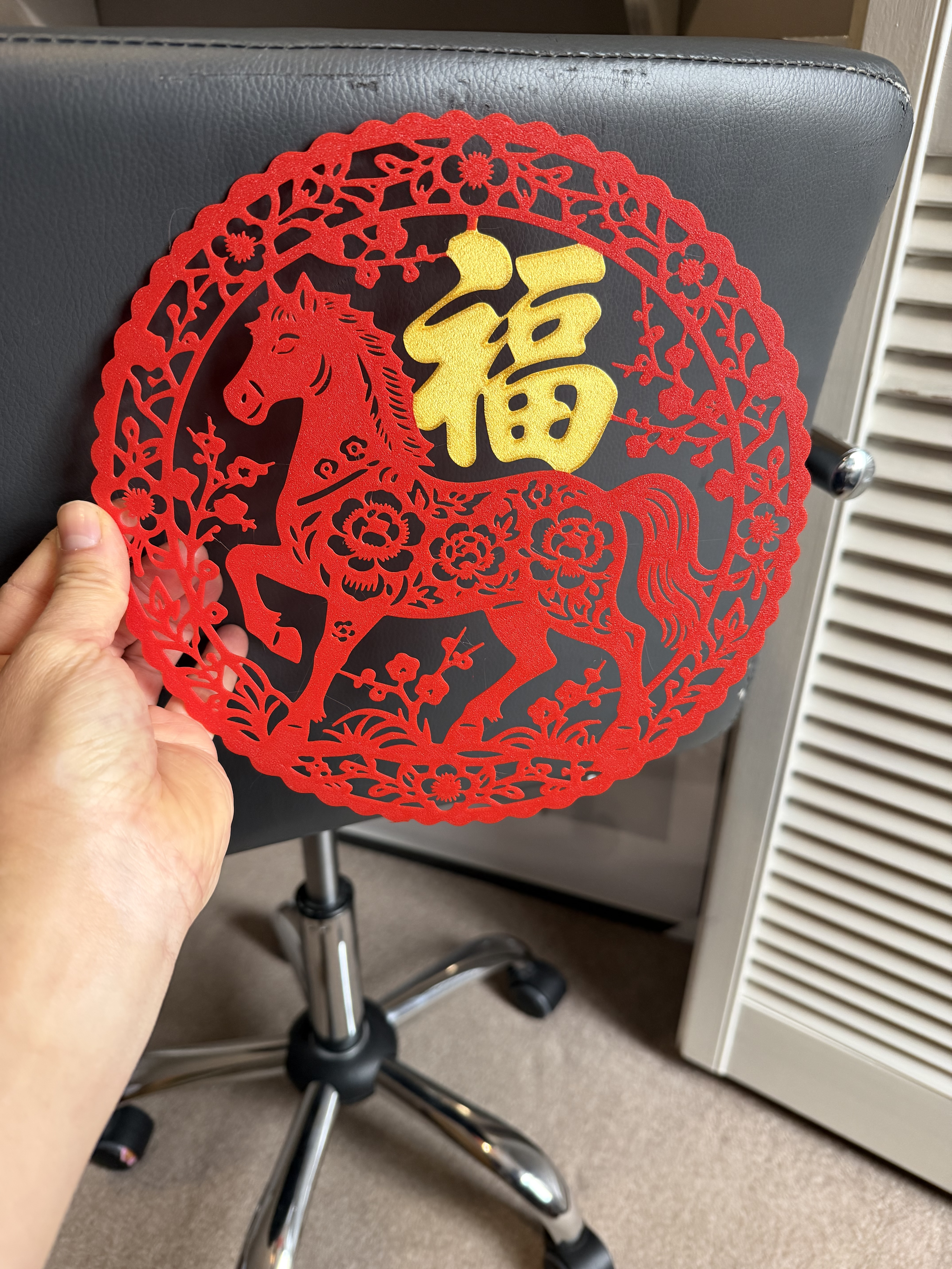 Miniatura 2 do modelo 3D 2026年马年“马上有福”窗花剪纸