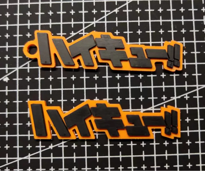 排球少年标题/haikyu Key Chain