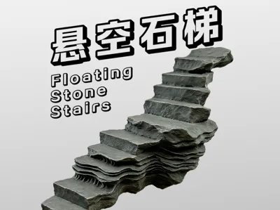 Suspended Stone Staircase Rock Steps Miniature Model | Core Component for a Chinese Mystical Landscape