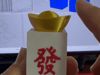 0.2mm layer, 2 walls, 10% infill