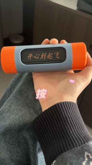 [牛马工位牌]