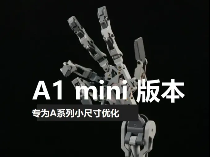A1 mini Wireless Charging Robotic Arm Remixed by YEZAO - MakerWorld