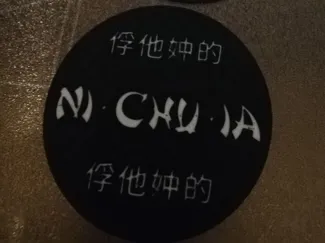 NI - CHU - JA (round cup mat)