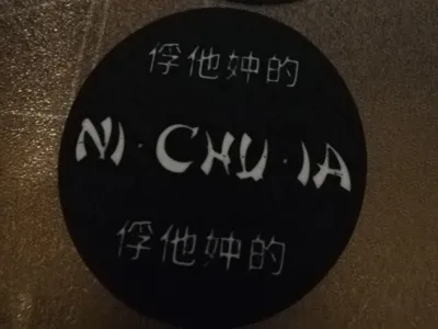 NI - CHU - JA (round cup mat)