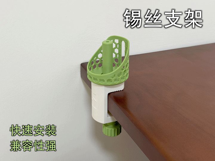 焊锡丝支架(快速固定、360°旋转)