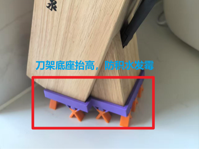 刀架垫高支架/底座 通风防霉装饰