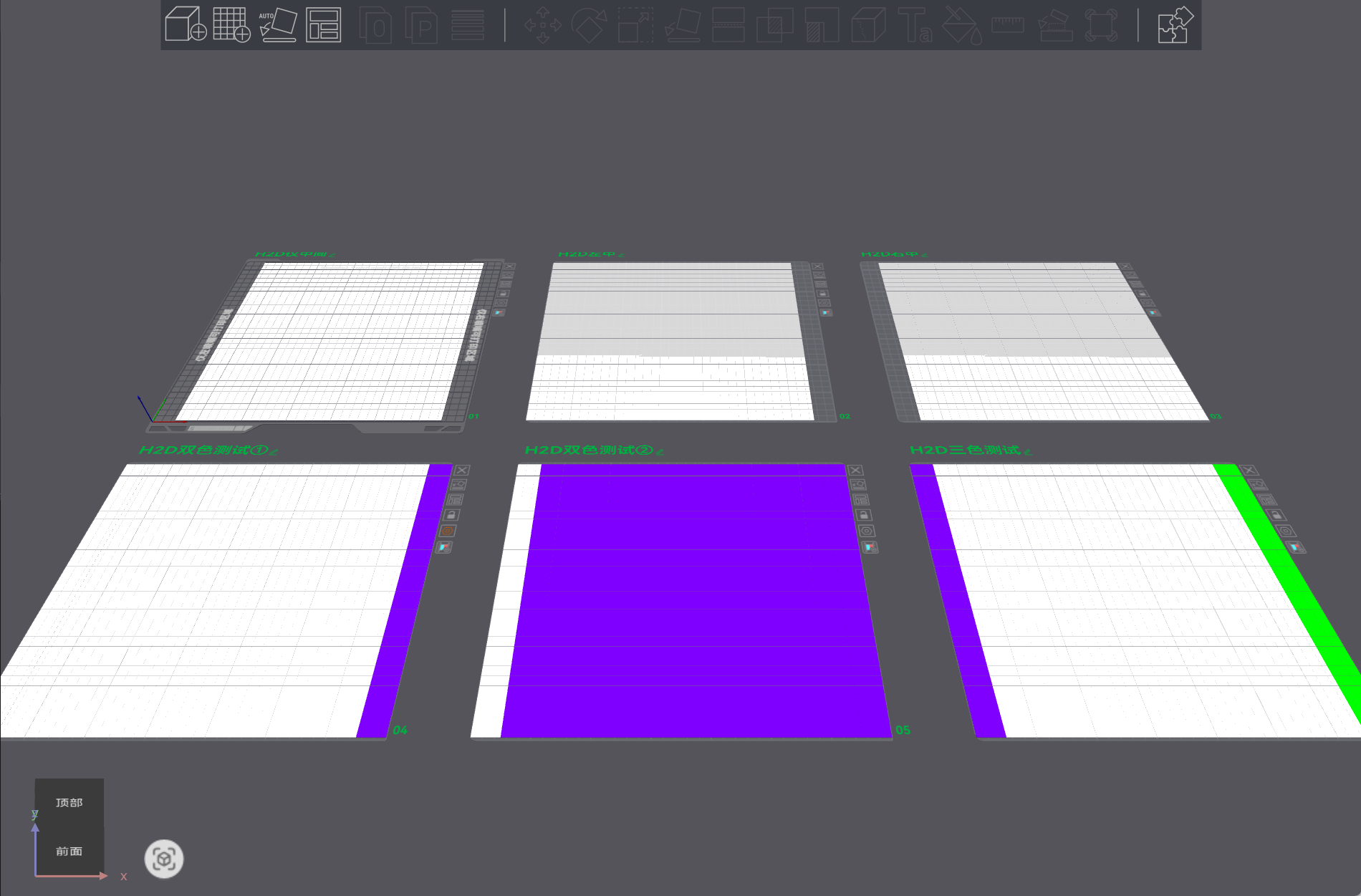 Miniatura 1 do modelo 3D （新增X2D/P2S/H2C/H2S/H2D）首层测试+打印板清洁 first layer 新机必打