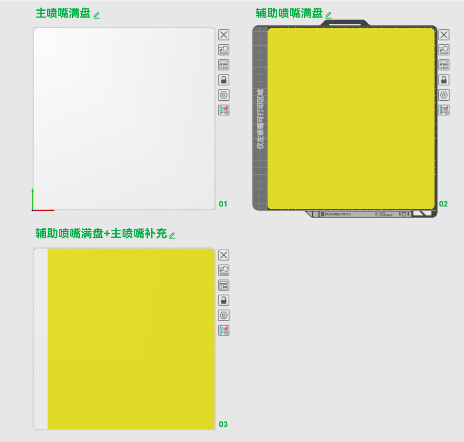 Miniatura 8 do modelo 3D （新增X2D/P2S/H2C/H2S/H2D）首层测试+打印板清洁 first layer 新机必打