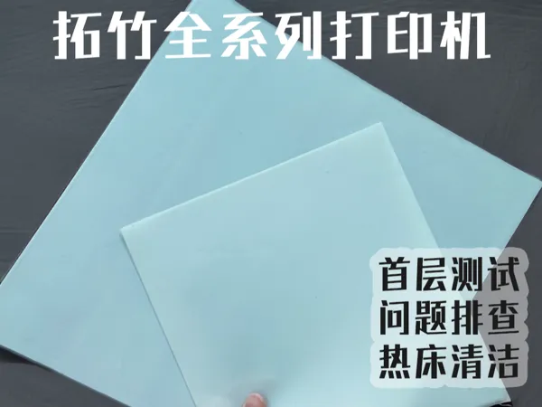 https://makerworld.bblmw.com/makerworld/model/USd7b2df28131ef9/design/2025-10-15_f08e6cd7cb3f48.png