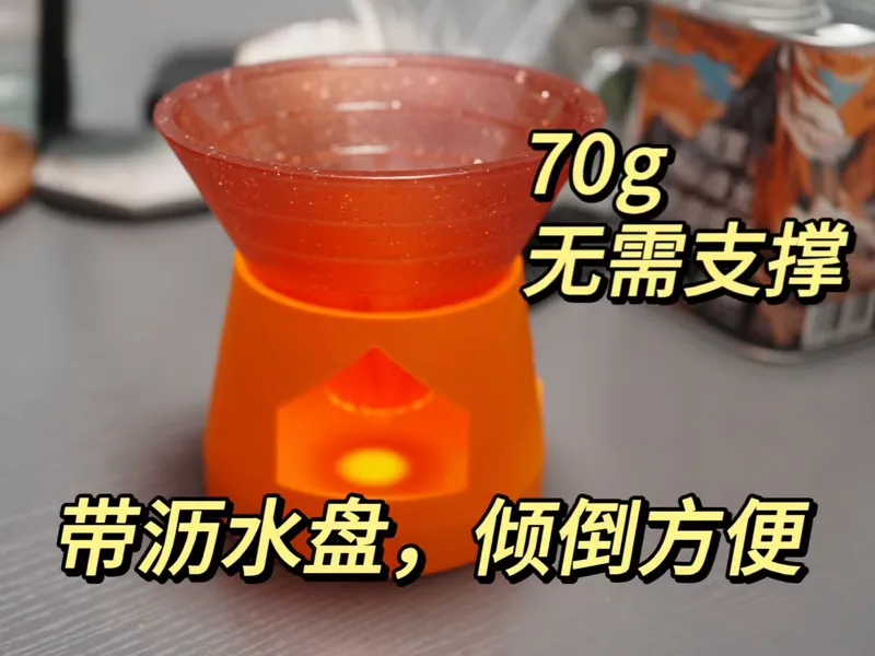 手冲咖啡滤杯支架/沥水底座 兼容聪明杯和普通V60滤杯 无需支撑