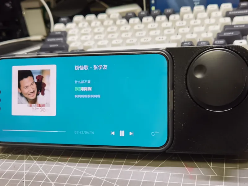 Car Thing Mate80 Pro Max版