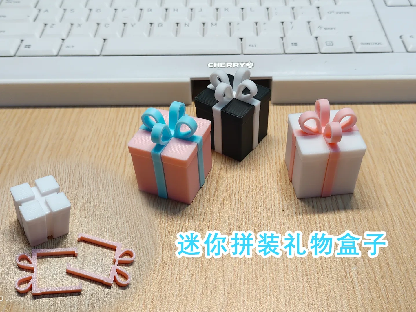 Miniatura 1 do modelo 3D 迷你拼装圣诞礼物盒子（含绳圈）