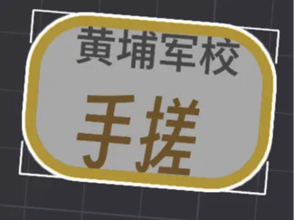 黄浦讲堂现在开课