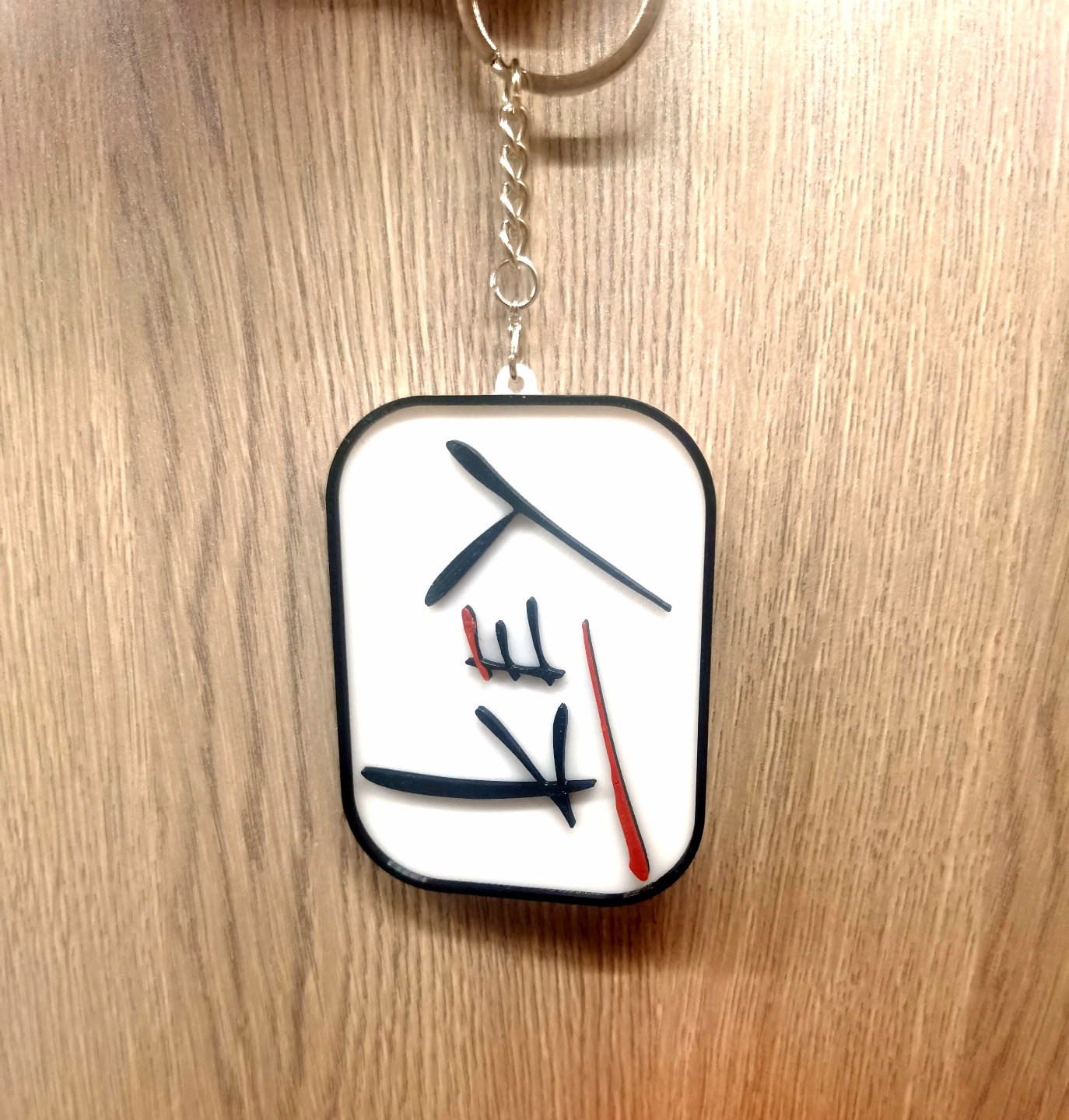 Miniatura 1 do modelo 3D KEY社 LOGO 钥匙扣
