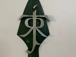 LOTR pointer