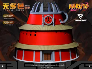NARUTO火影大楼微缩模型