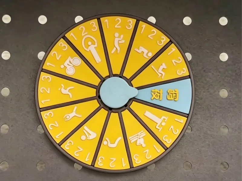 洞洞板减肥神器，宵夜自律转盘