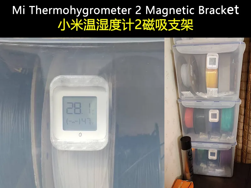 Mi Thermohygrometer 2 Magnetic Bracket（小米温湿度计2磁吸架）