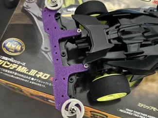 piastra posterione simil tamiya per mini 4wd