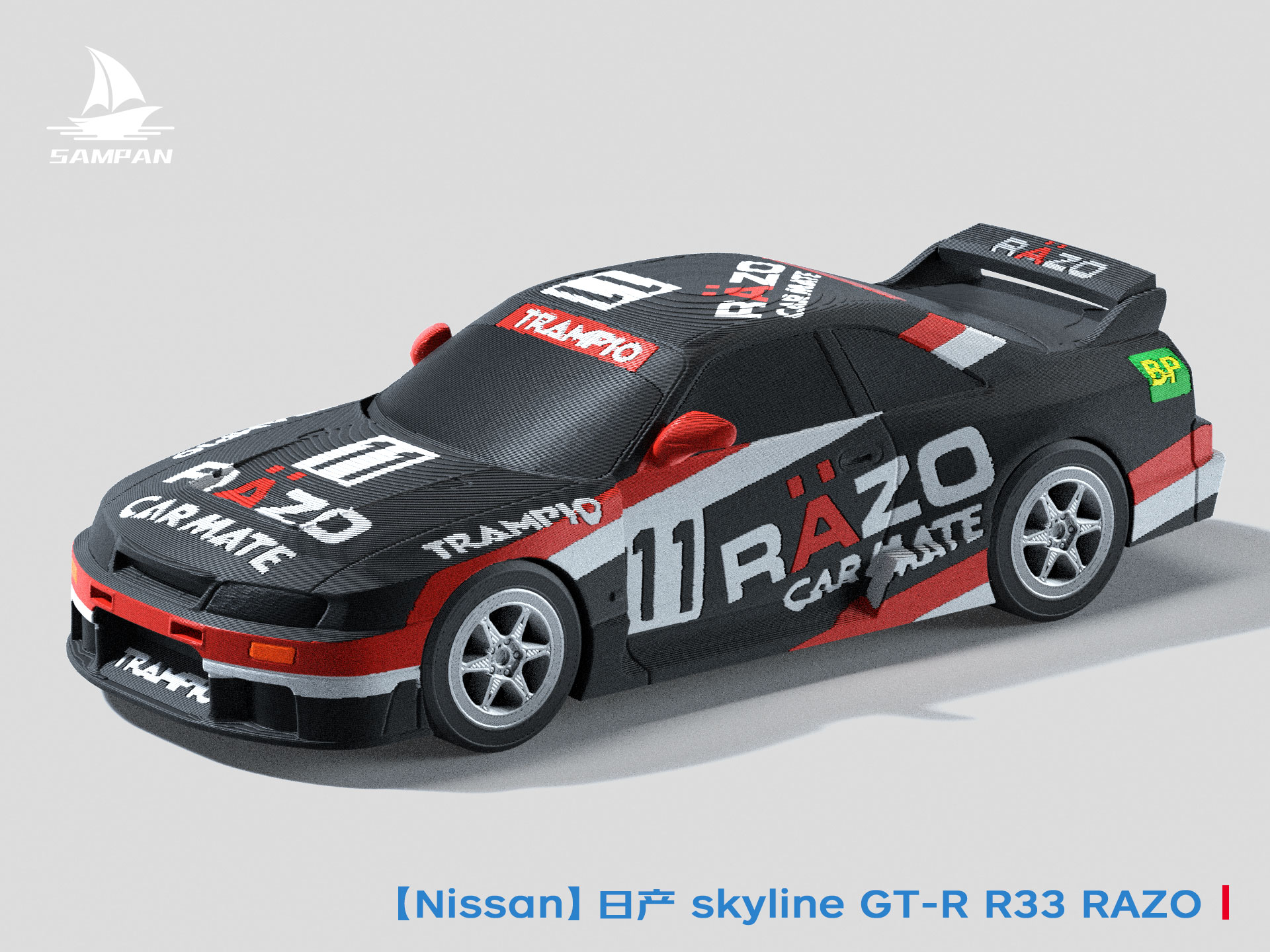 Supreme Nissan Skyline Nismo R33 ラジコン Supreme x Kyosho Mini-Z