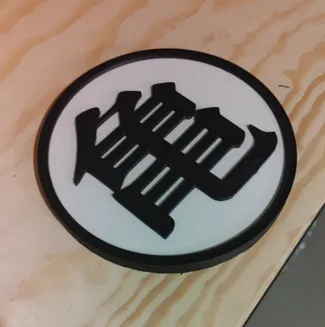 Goku's Kanji