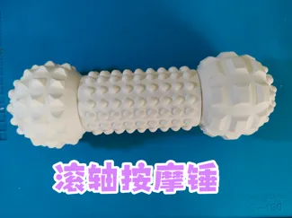 滚动按摩棒