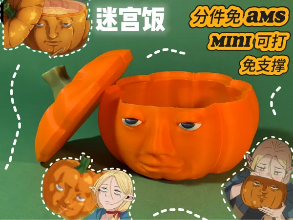 https://makerworld.bblmw.com/makerworld/model/USd87db51c85ba83/design/2025-08-11_6935258498e8f.jpg