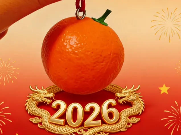 2026 马年｜心想事 “橙”