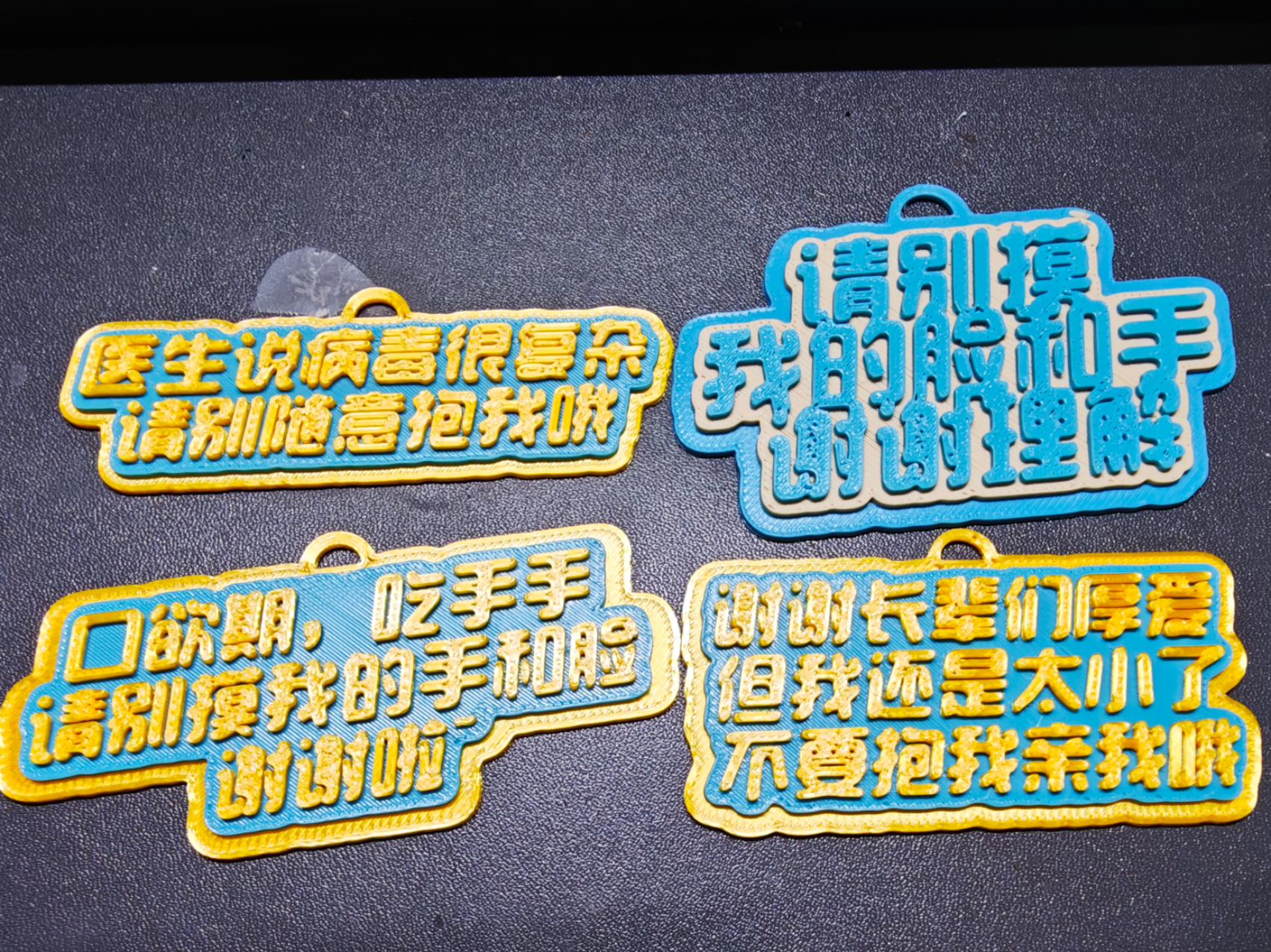 婴儿车挂牌【请别摸我的脸和手谢谢理解】，另有其他提示内容