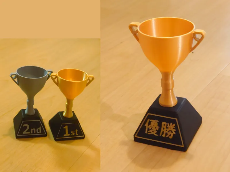Simple Trophy