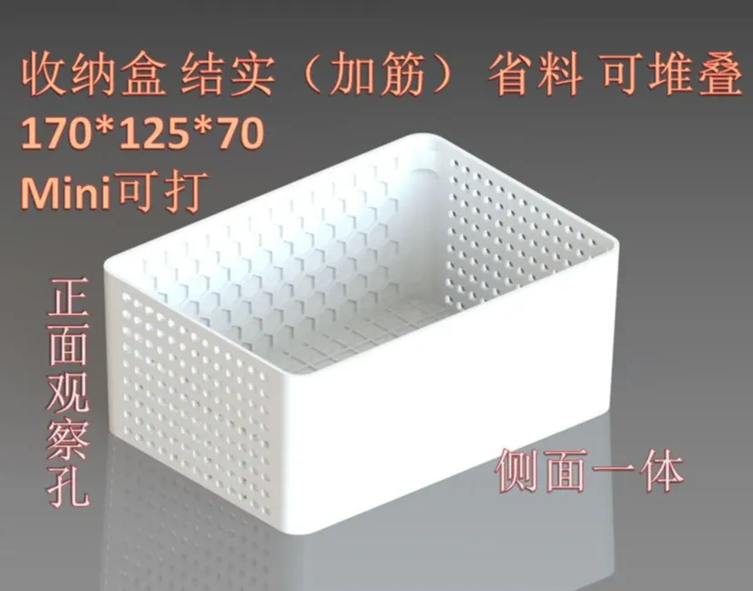 盒子 收纳盒 收纳筐 