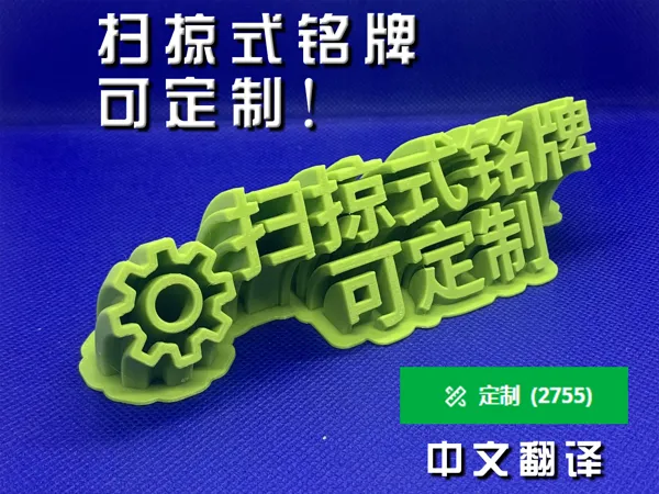 https://makerworld.bblmw.com/makerworld/model/USd8bdaf9ce9d384/design/2025-11-29_0ce629455a8368.png